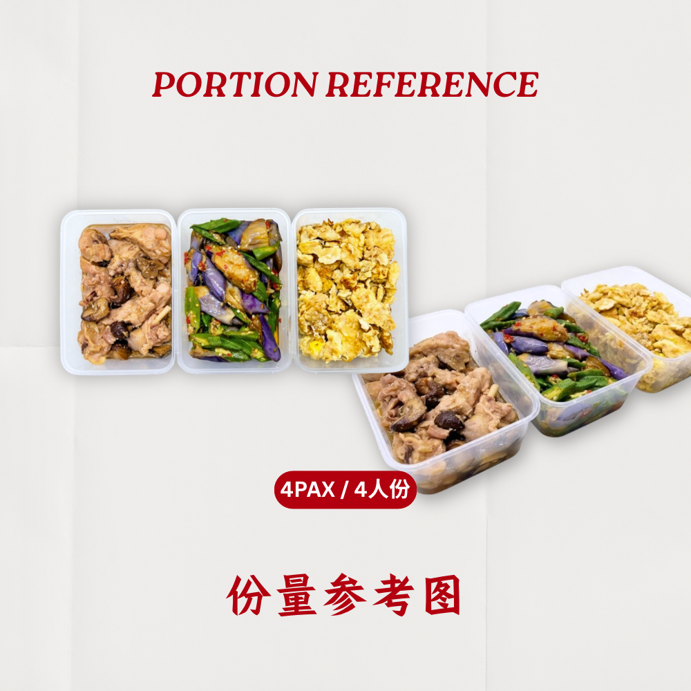 5天 | 1 MEAL PACKAGE 【 Lunch / Dinner】