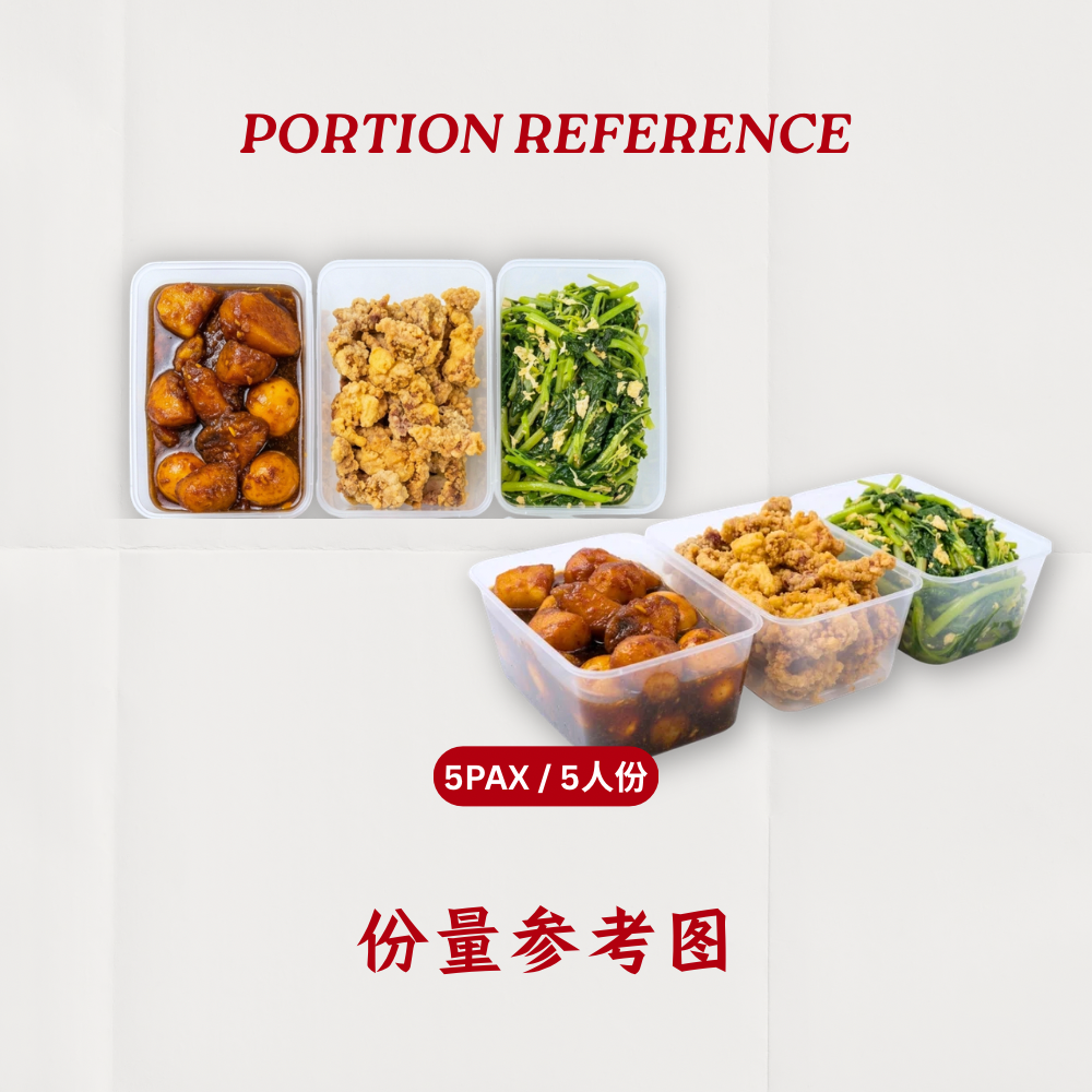 5天 | 1 MEAL PACKAGE 【 Lunch / Dinner】