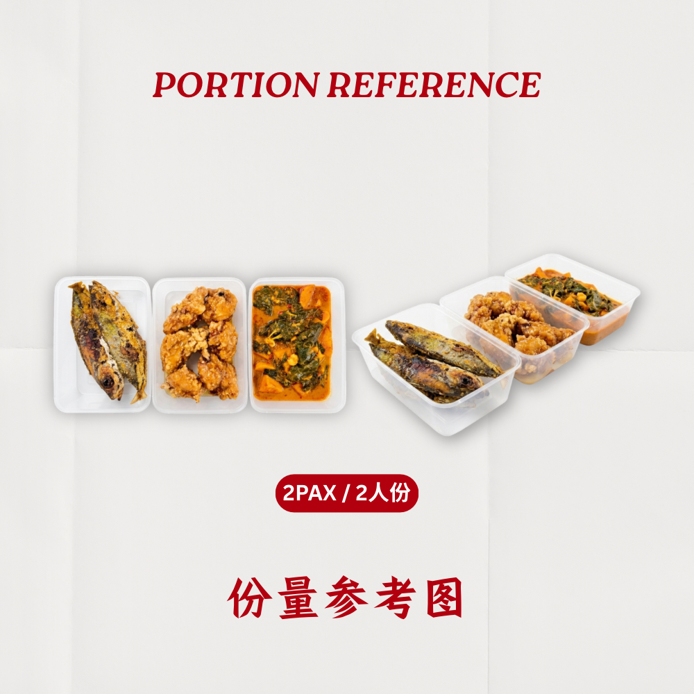 20天 | 1 MEAL PACKAGE 【 Lunch / Dinner】