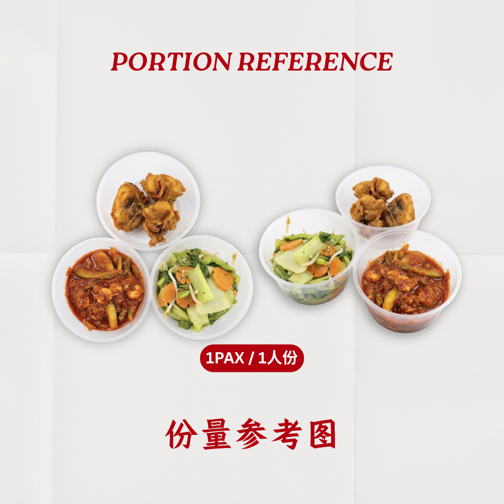 5天 | 2 MEALS PACKAGE 【 Lunch + Dinner 】