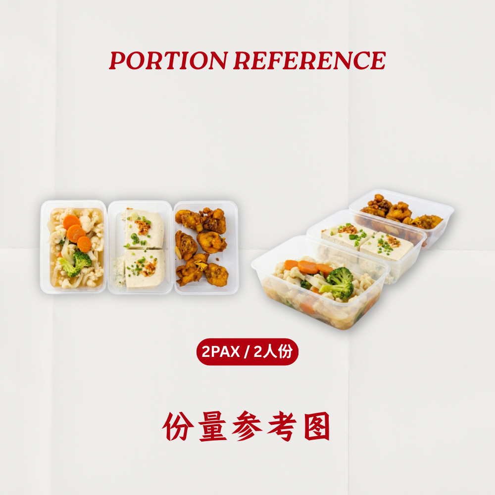 5天 | 2 MEALS PACKAGE 【 Lunch + Dinner 】