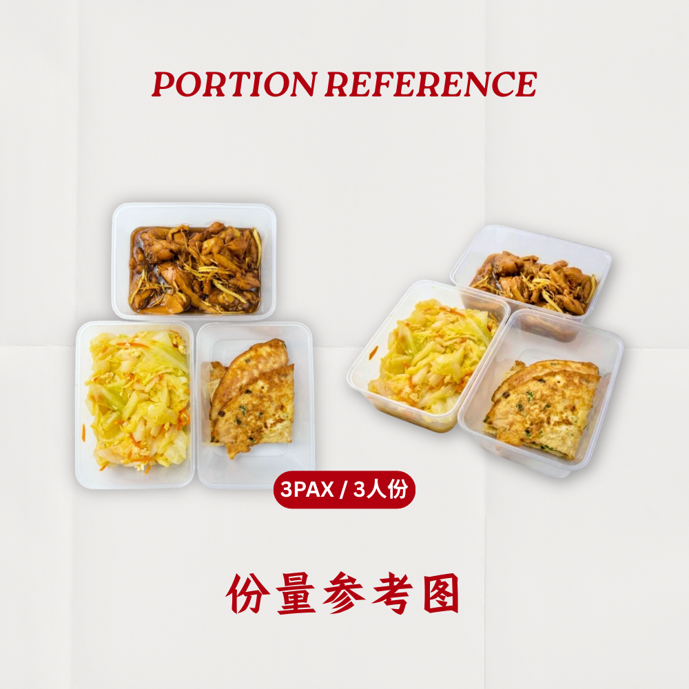 10天 | 2 MEALS PACKAGE 【 Lunch + Dinner 】
