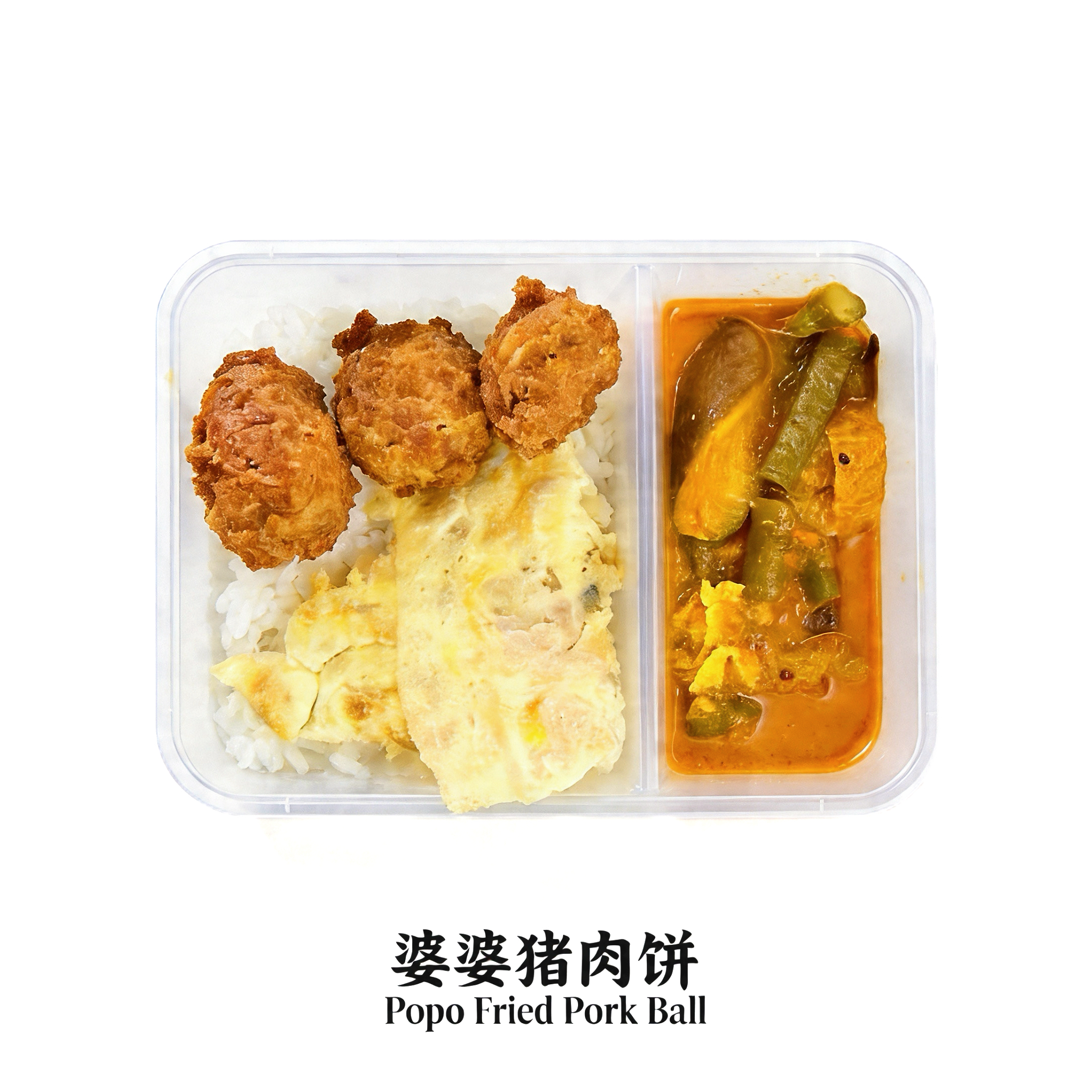 2 / 7 午餐便当 | 每日便当｜Daily Bento
